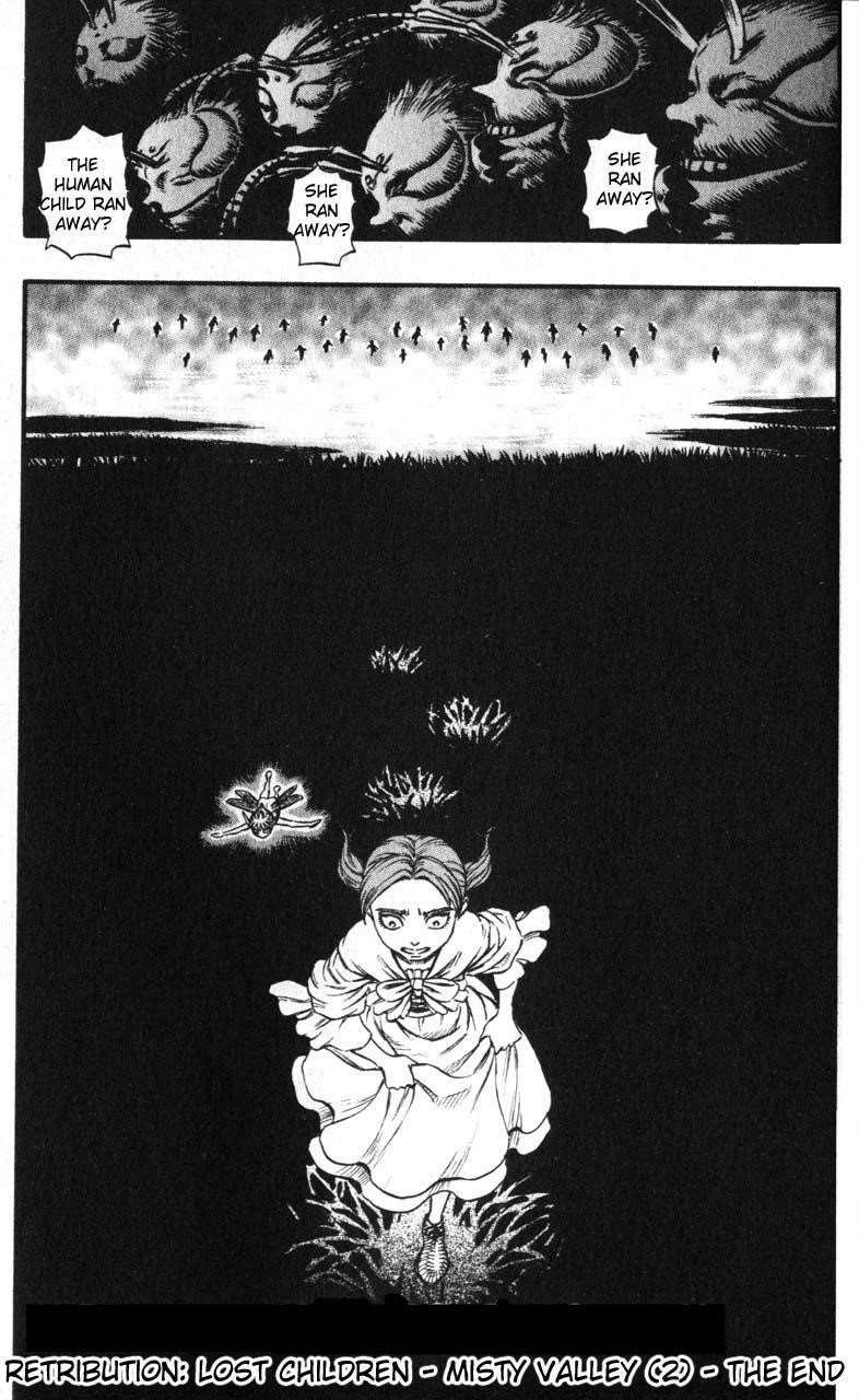 Berserk Manga chapter 109
