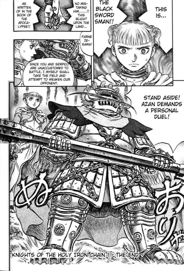 Berserk Manga Chapter 119