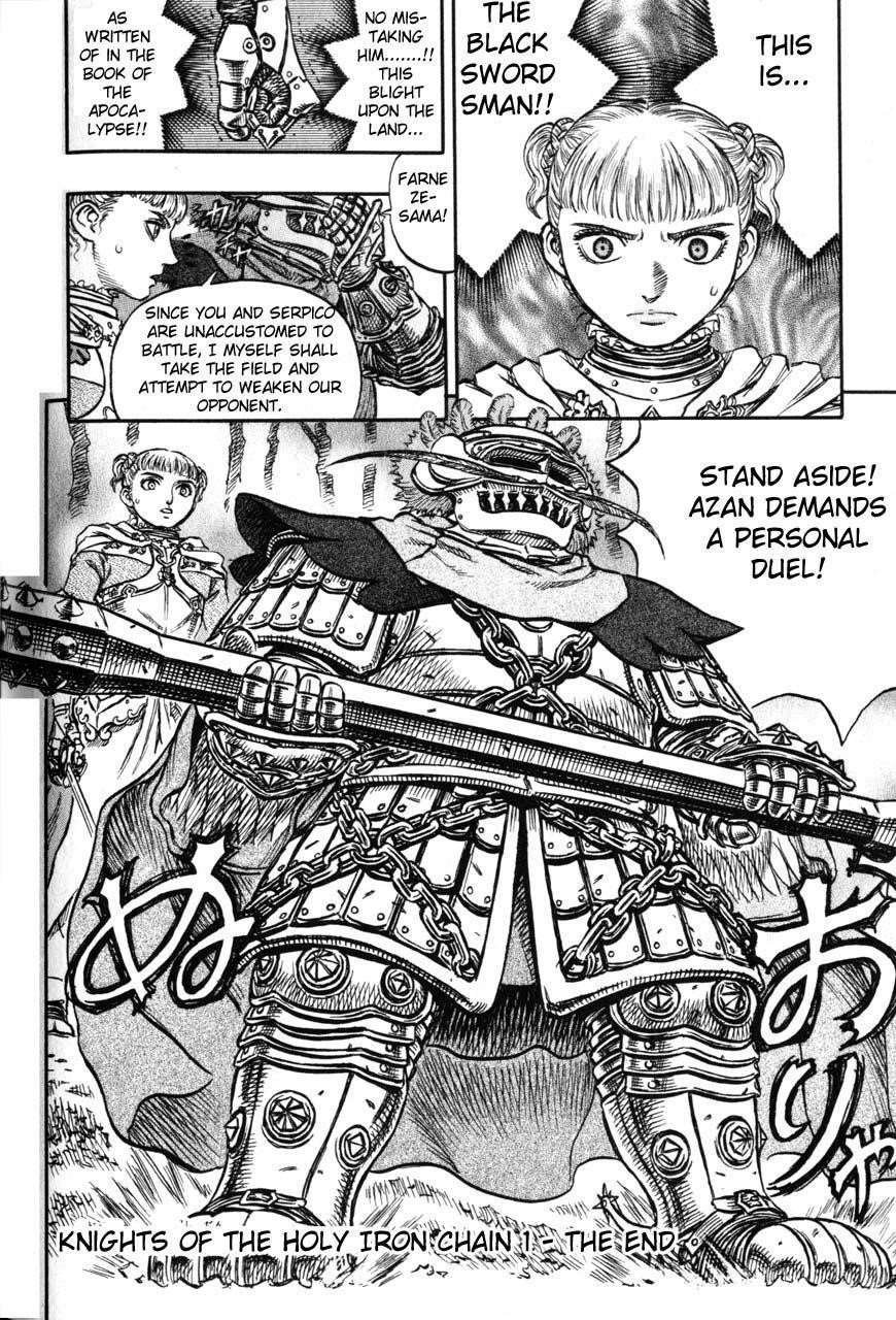 Berserk Manga Chapter 119