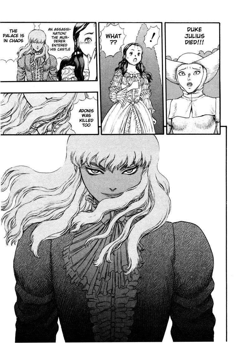 Berserk Manga Chapter 12