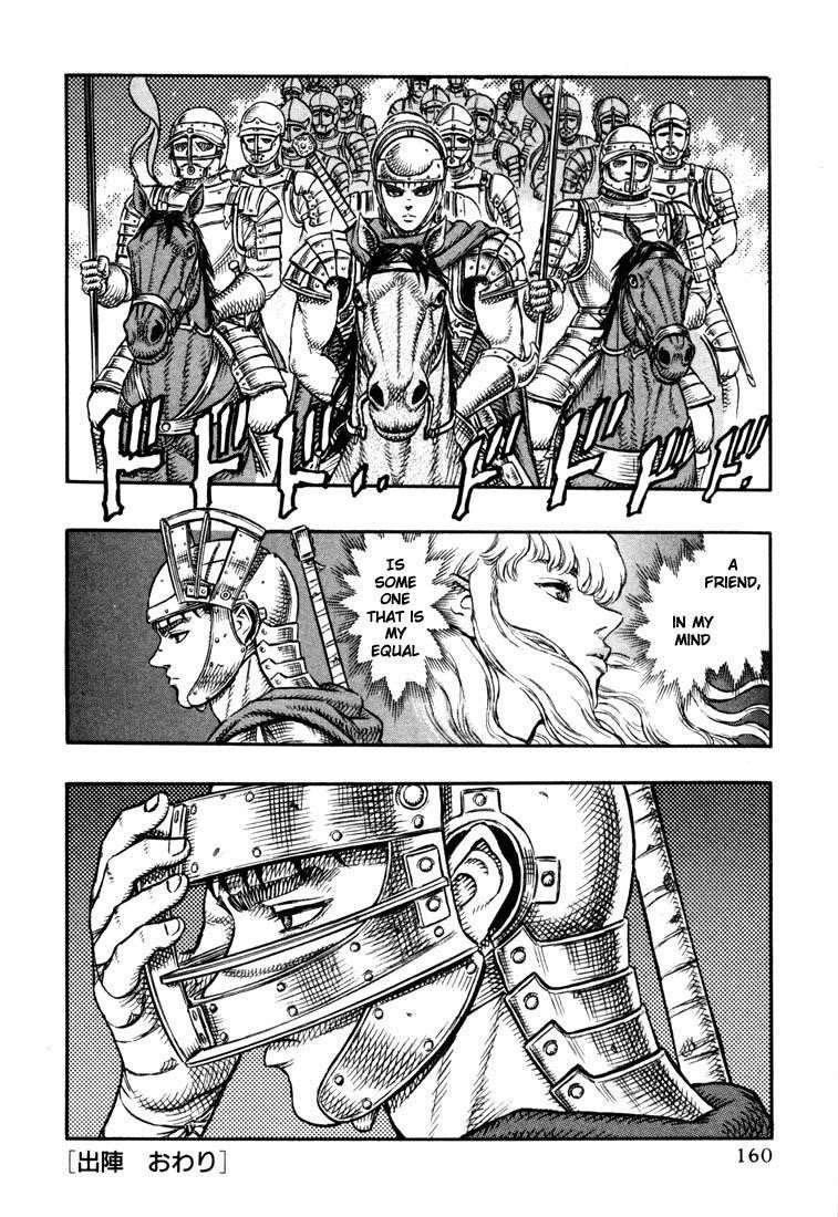 Berserk Manga Chapter 13