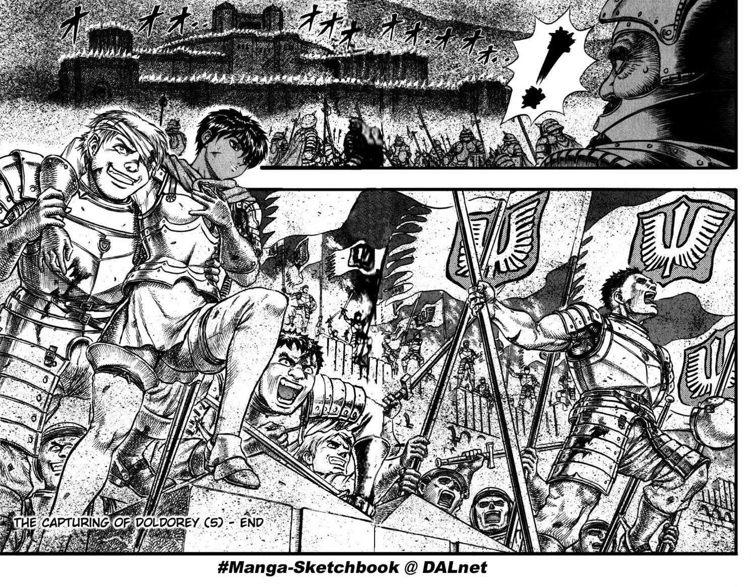 Berserk Manga Chapter 27