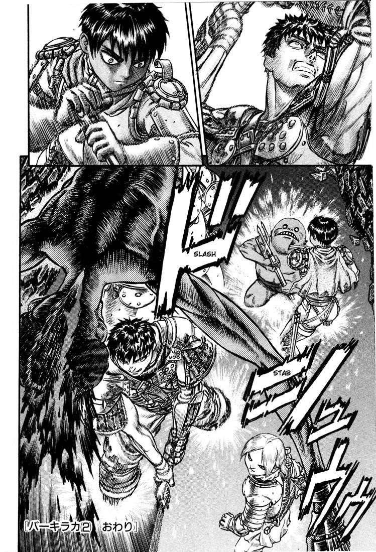 Berserk Manga Chapter 57