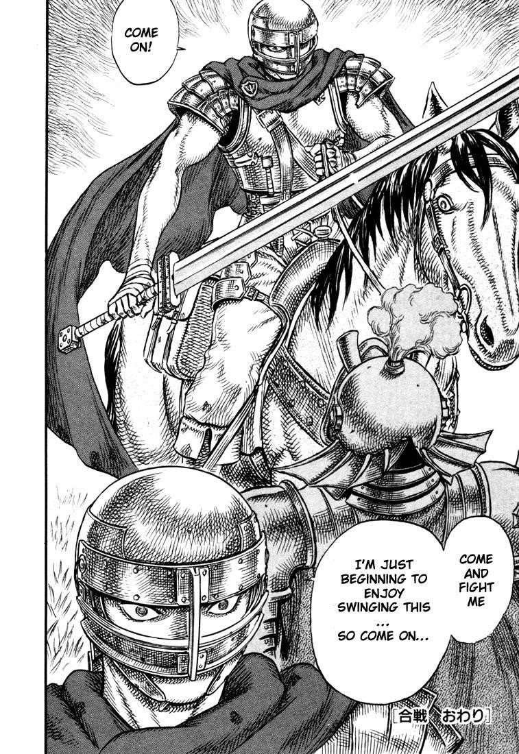 Berserk Manga Chapter 14