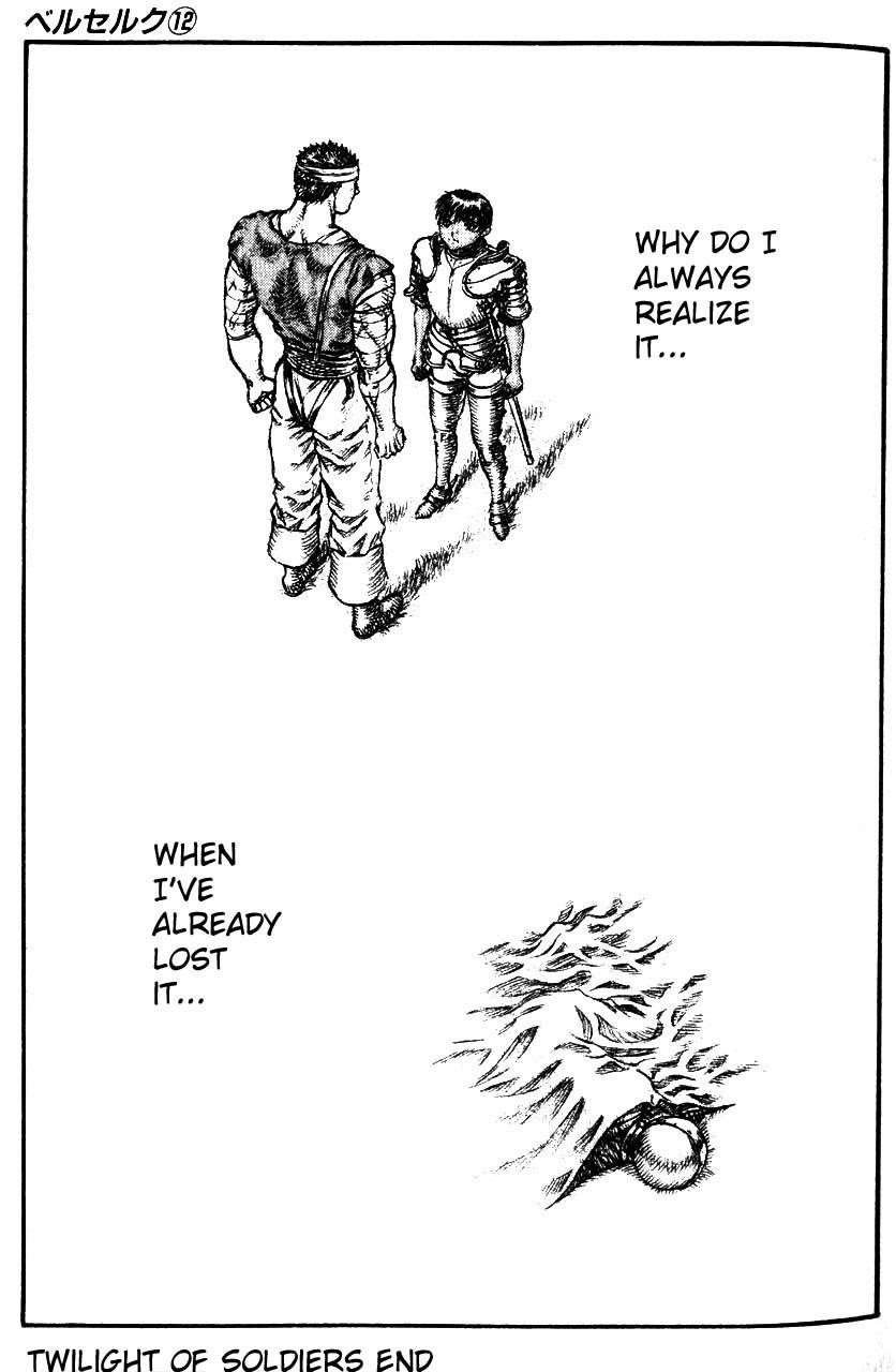 Berserk Manga Chapter 71