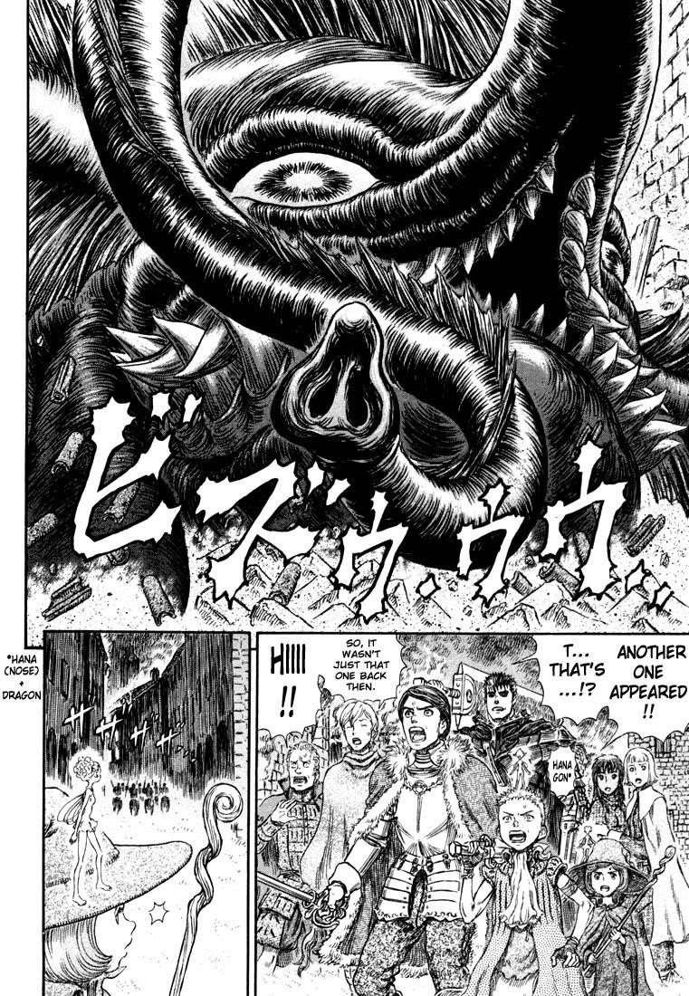 Berserk Manga Chapter 265