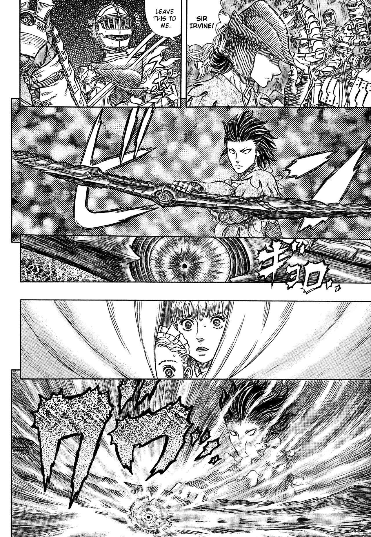 Berserk Manga Chapter 332