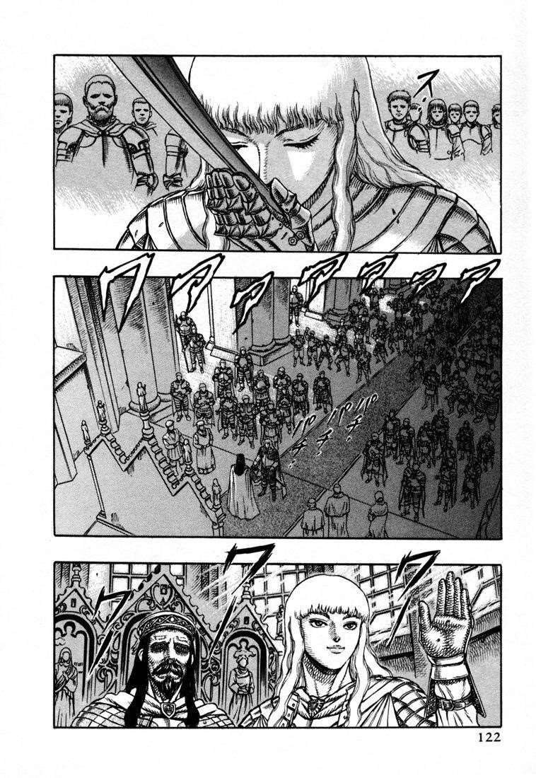 Berserk Manga Chapter 1