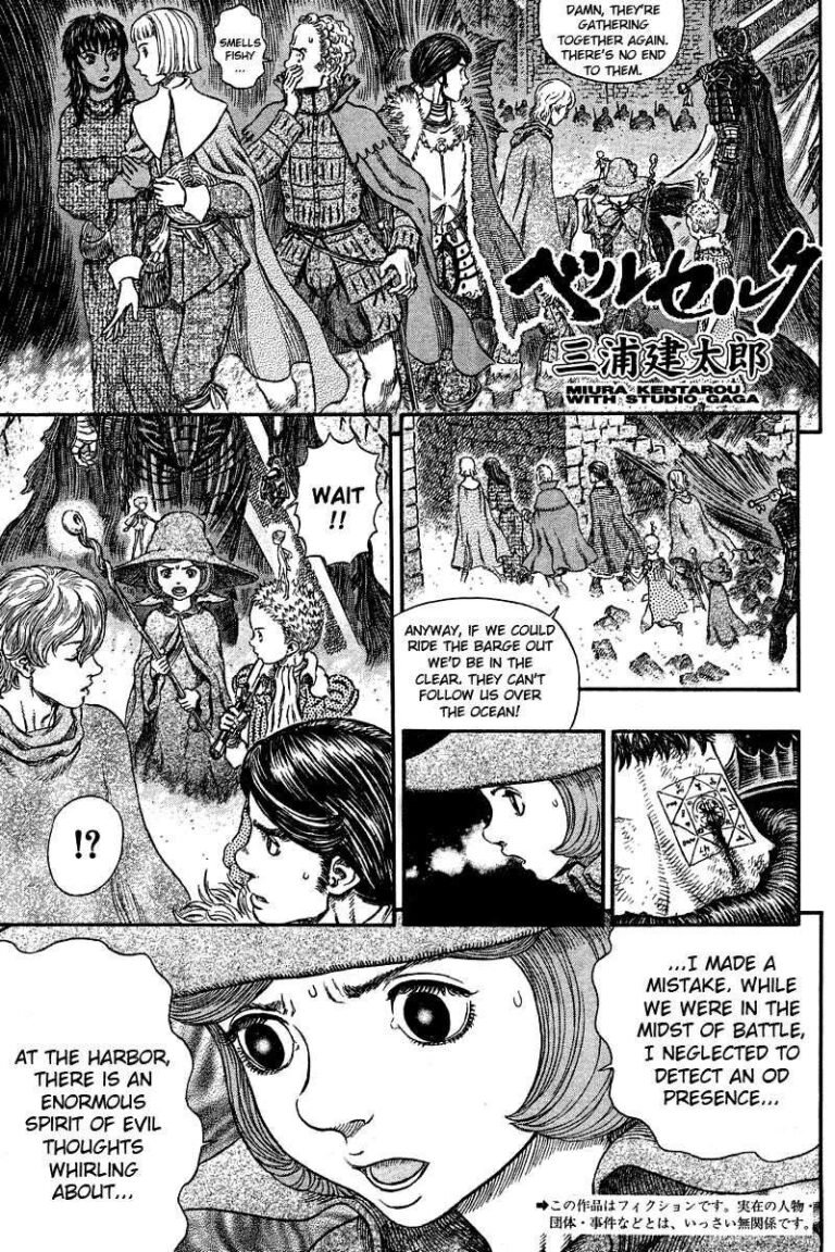 Berserk Manga Chapter 267