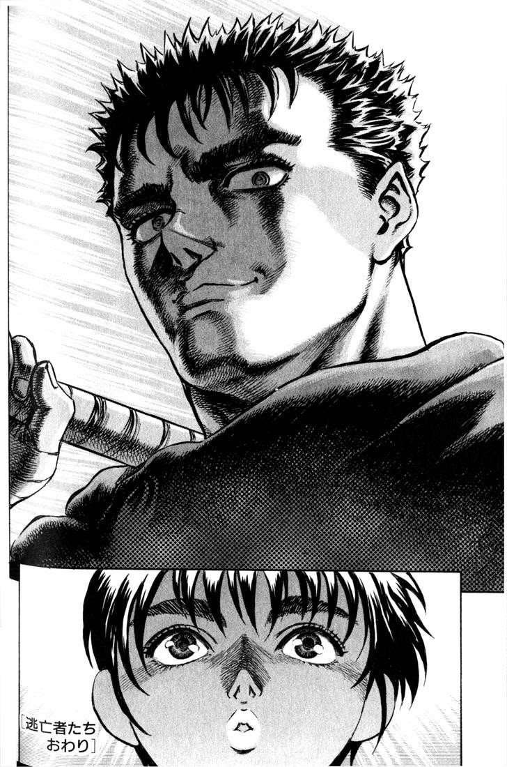 Berserk Manga Chapter 42