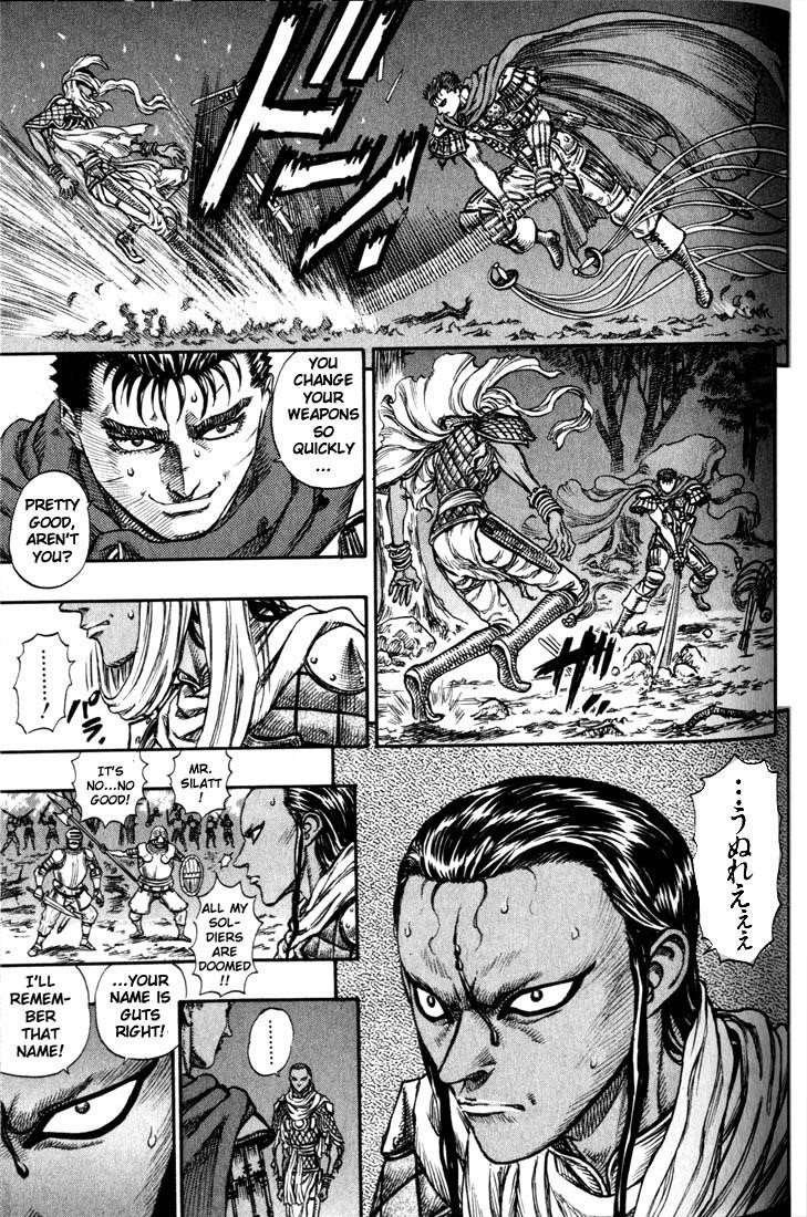 Berserk Manga Chapter 43