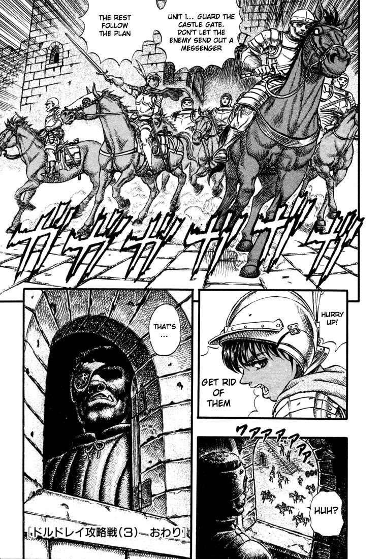 Berserk Manga Chapter 25