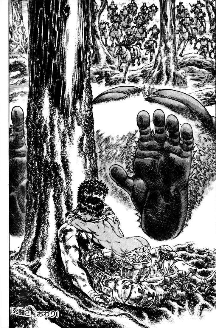 Berserk Manga Chapter 66