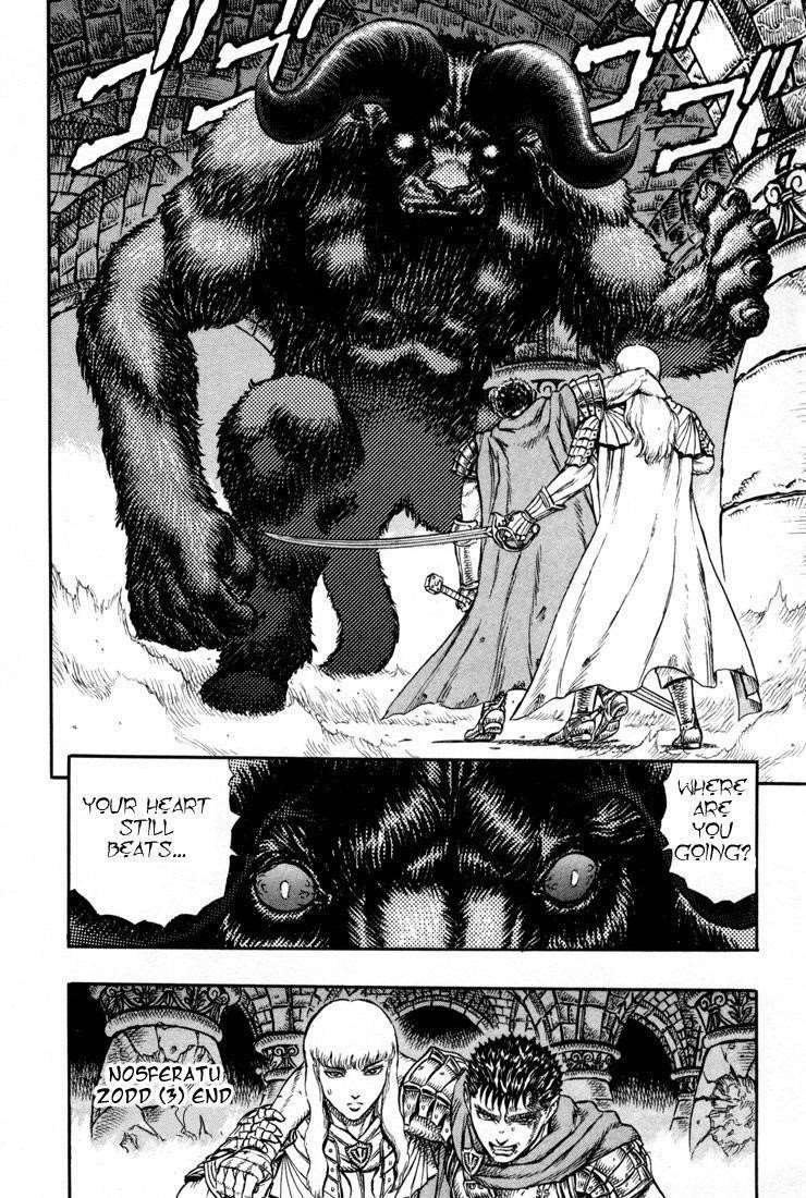 Berserk Manga Chapter 4