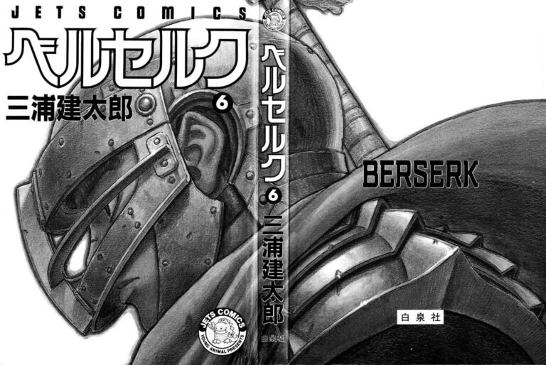 Berserk Manga Chapter 7