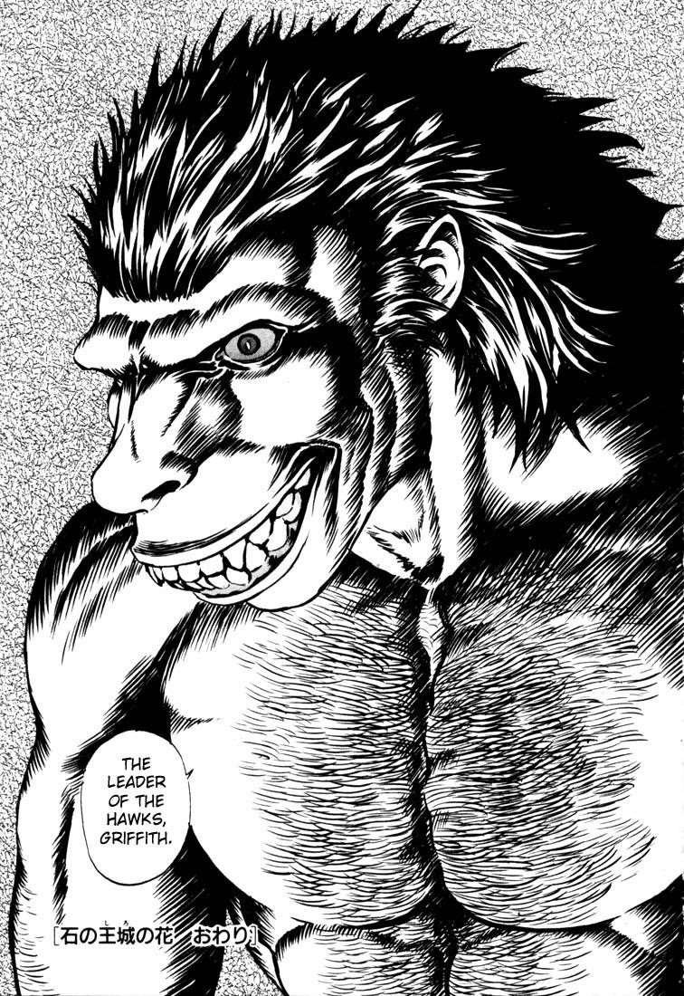 Berserk Manga Chapter 58