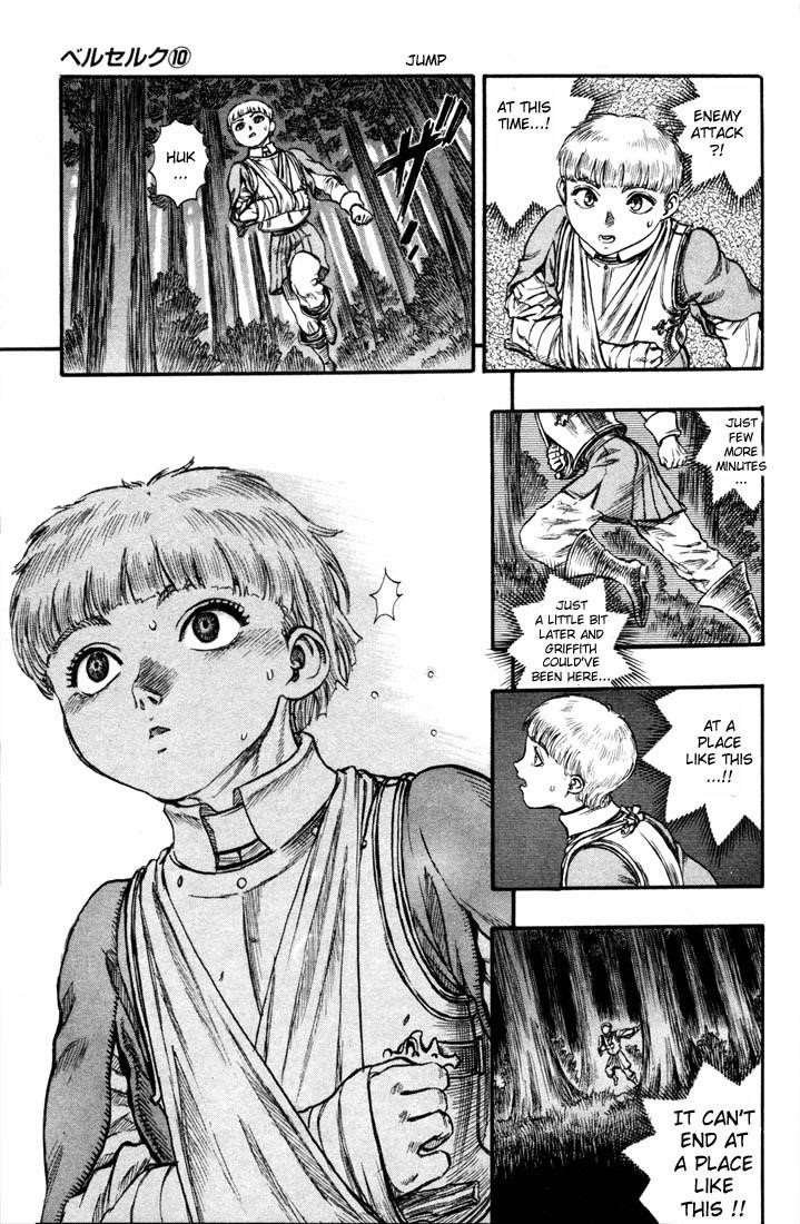 Berserk Manga Chapter 51