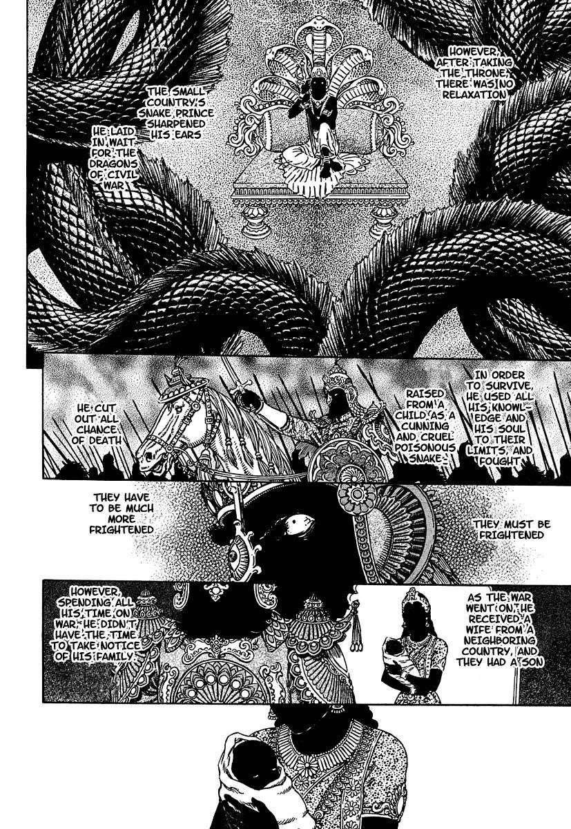 Berserk Manga Chapter 303