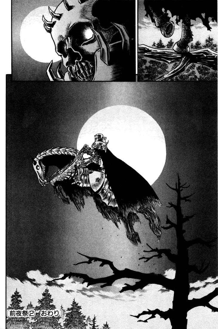 Berserk Manga Chapter 52