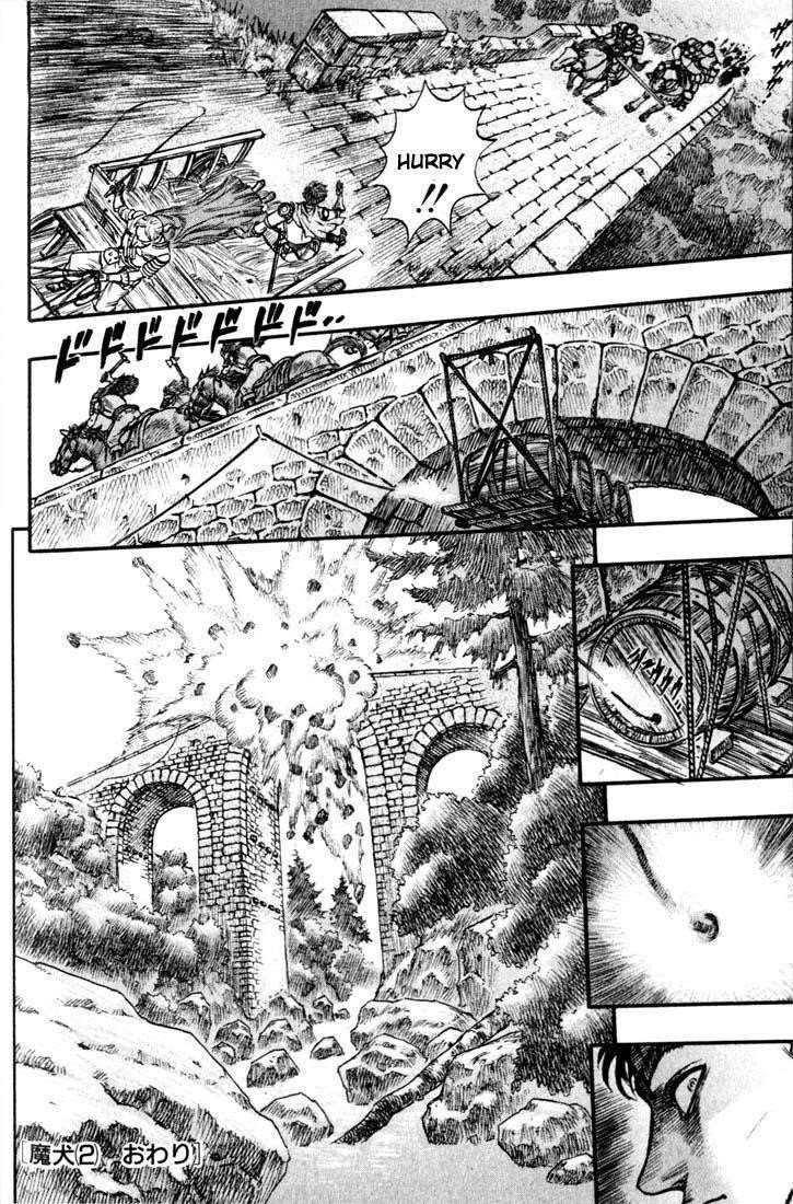 Berserk Manga Chapter 60
