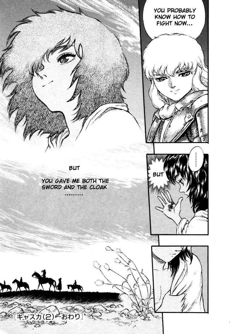 Berserk Manga Chapter 16