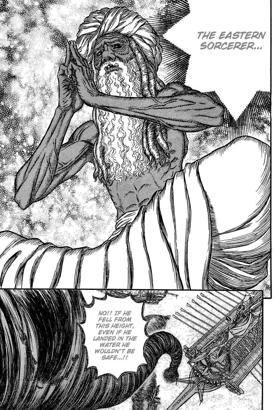 Berserk Manga Chapter 271