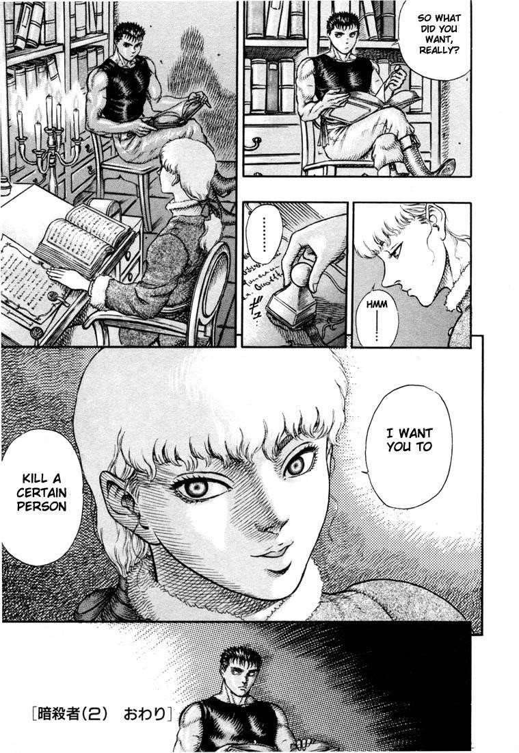 Berserk Manga Chapter 9