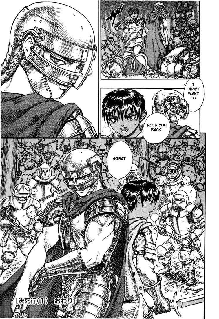 Berserk Manga Chapter 18