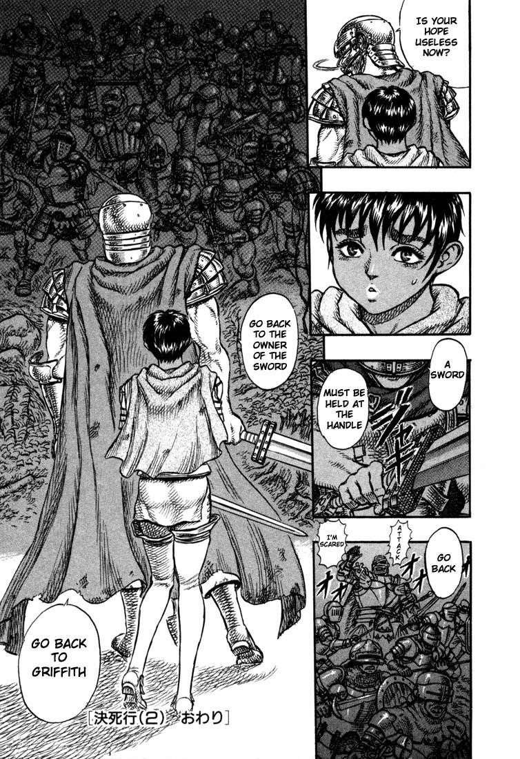 Berserk manga Chapter 19