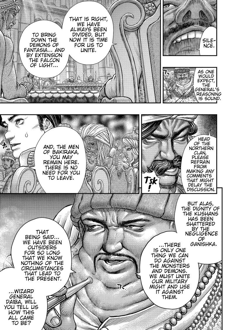 Berserk Manga Chapter 377