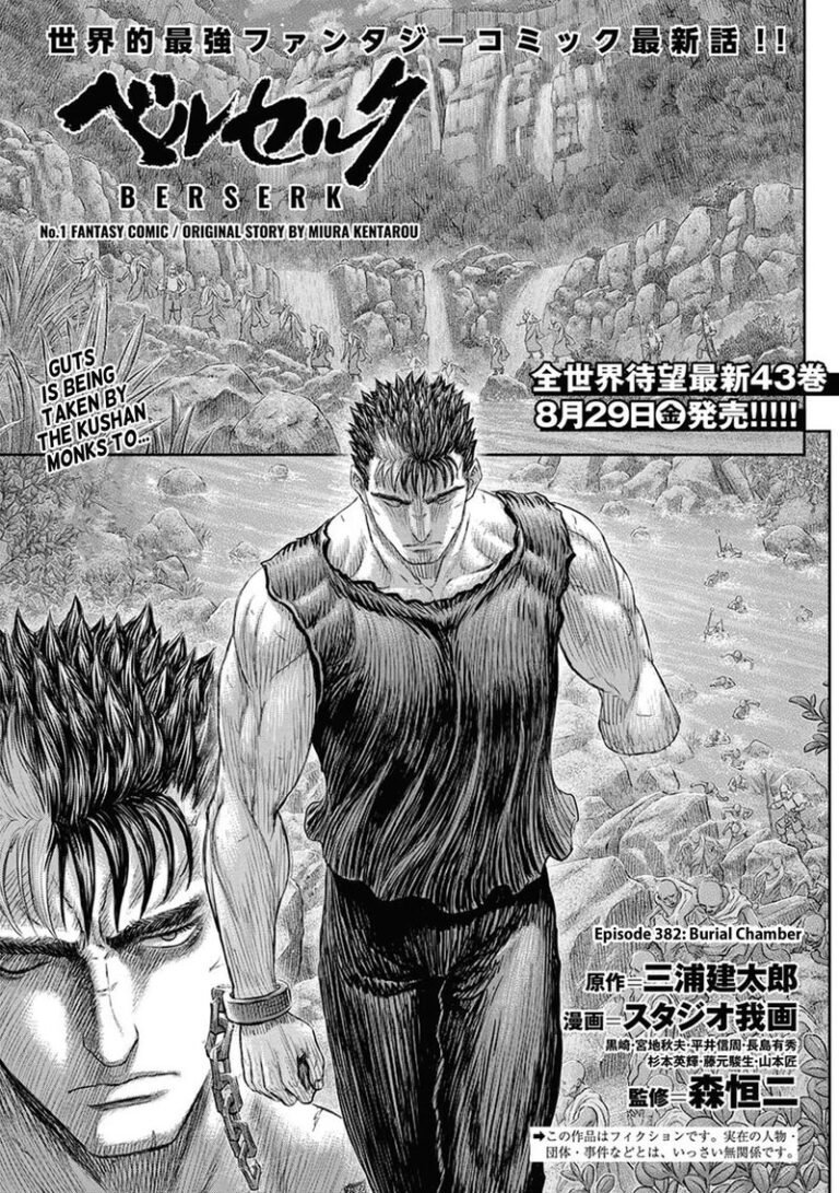 Berserk Manga Chapter 382